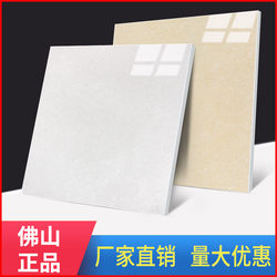 Foshan Tiles 1000X1000 Large Size Polycrystalline Polished Tiles Living Room Floor Tiles Vitrified Tiles 1m X 1m Pure White