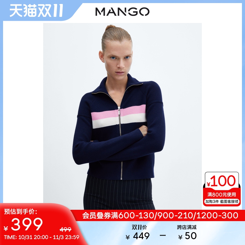 MANGO   2023 , ܿ ο м ƮƮ   ʱ  Ҹ  -