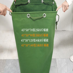 Thickened Canvas Square Bottom Quilt Moving Bag, Large Capacity Cube Courier Sorting Bag, Document Confidentiality Bag