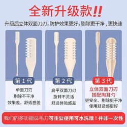 Double-sided rotating nose hair trimmer manual men's special portable nose hair removal tool practical small scissors for nostril shaving
