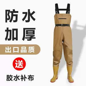 Shop 捕鱼防水服 online - Dec 2023