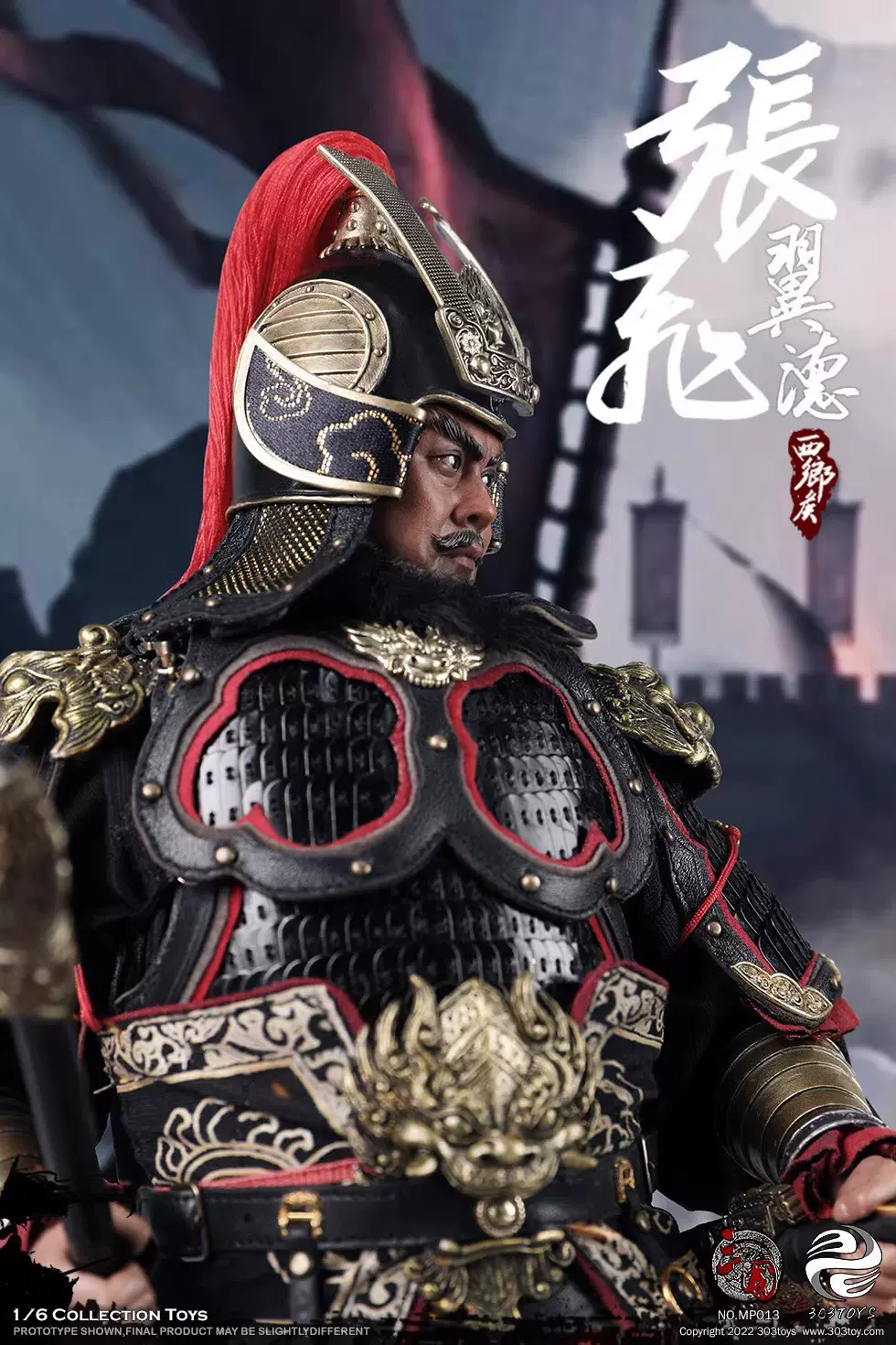 趙雲 関羽 張飛 呂布 mqdefault.jpg