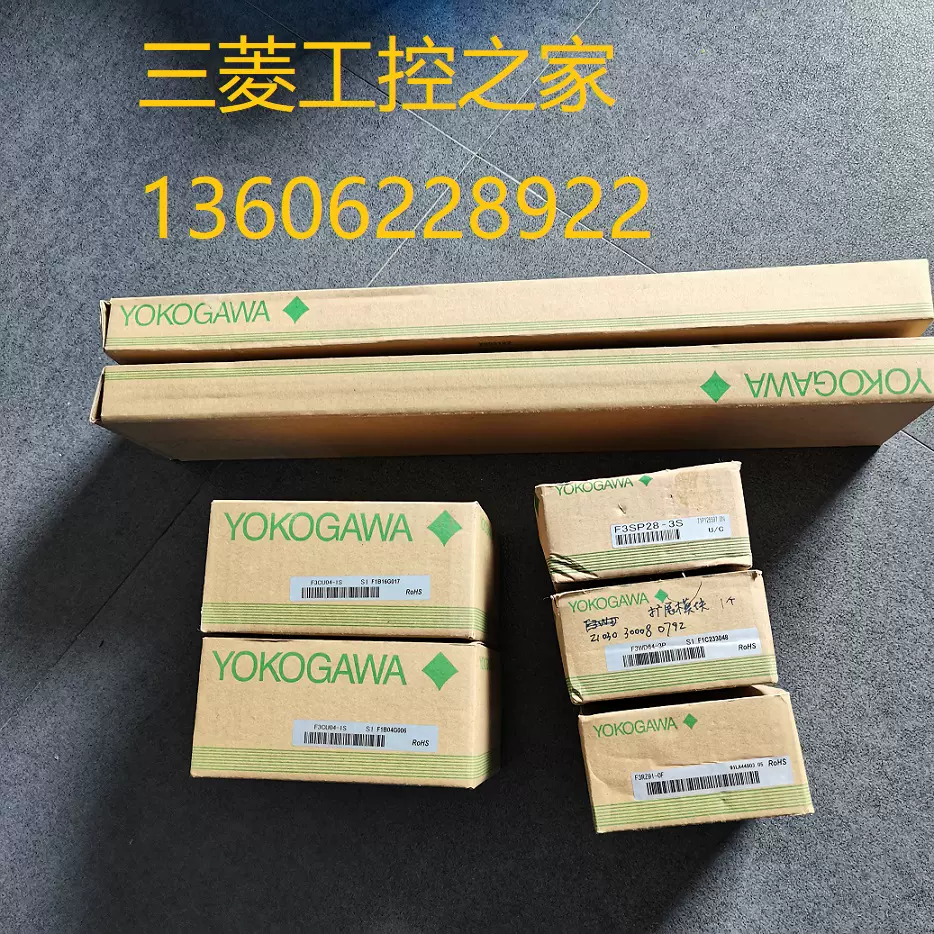 F3AD08-5R F3DA08-5R F3WD64-3P F3NC34-0N /L2 横河PLC 全新原装-Taobao