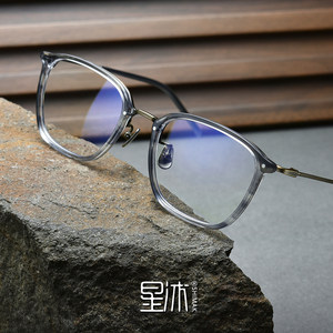 
Ultra-light retro square pure titanium plate glasses frame men's anti-blue light myopia full frame comfortable widened large face frame