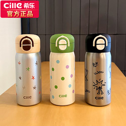 Xile Student Thermos Cup 316 Stainless Steel High-Quality Straw Thermos Cup Portable Pocket Thermos Cup for Girls