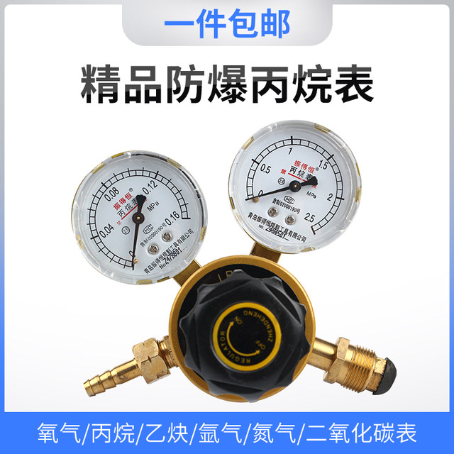 Oxygen Gauge Pressure Gauge Pressure Gauge Argon Energy Saving Nitrogen ...