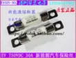 Cầu chì xe năng lượng mới EV Cầu chì gốm điện áp cao 750V 20A25A30A50A