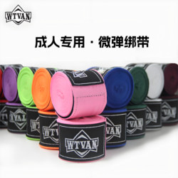 Wtvan Boxing Bandages for Adults, Muay Thai, Sanda, Fighting Hand Wraps, Combat Training, 5m Elastic Hand Protection Straps