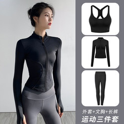 Yoga Clothing Set for Women, Autumn and Winter Tight-Fitting Quick-Drying Sports Jacket, Pilates Running Training Fitness Clothing, Long Sleeves