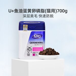 
MAG U+ Cat Lecithin Fish Roe Sauce Krill Egg Yolk Pet Cats with Fish Oil Soft Phospholipid Hair Care