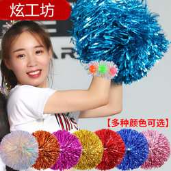 Cheerleading Pom Poms, Cheerleading Flowers, Cheerleading Balls, Colorful Balls, Cheerleading Hand Flowers, Hand-Held Flowers, Dance Performance, Sports