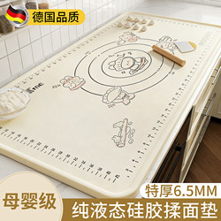 Food-Grade Silicone Kneading Mat, Thickened Household Non-Slip Baking Mat, Extra-Large Dough Board and Kneading Board