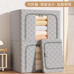 Clothes Storage Box, Large Capacity, Extra-Large Household Organizing Box, Fabric Folding Basket, Wardrobe Storage Box for Clothes and Quilts