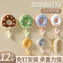 No-Drill Heavy-Duty Adhesive Hooks for Kitchen and Bathroom Walls, Traceless Sticky Hooks for Hanging Items Behind the Entrance Door