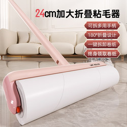Lint Roller with Long Handle for Cleaning Hair on Bed, Hair Removal Roller Brush with Tearable Replacement Paper, Floor Dust Roller