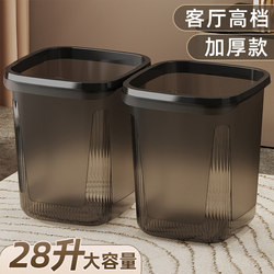 Trash Can for Home Use 2025 New Model Large Size for Living Room, Stylish for Office, Bathroom, Kitchen, Bedroom, with a Ring Lid