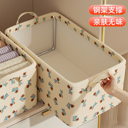 Clothes Storage Basket, Foldable Home Wardrobe Storage, Layered Organizer, Large Capacity Organizing Box, Clothing Storage Box
