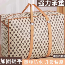 Moving Packing Bags, Clothes and Quilt Organizing Bags, Large-Capacity Moving Special-Purpose Bags, Student Luggage Snakeskin Woven Bags