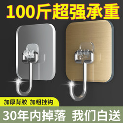 Strong Adhesive Hooks for Heavy-Duty Use, No-Drill Wall Hooks for Home Use, Traceless Heavy-Duty Hooks for Kitchen Tiles and Bathroom