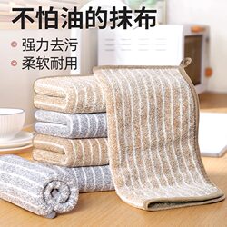 Kitchen-Specific Cleaning Cloth, Household Non-Greasy Absorbent Towel, Microfiber Lint-Free Table Cloth, Cleaning Dishcloth