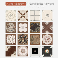 Appendix g French Mid-Century Style Wood Grain Small Tiles 400X400 Retro Bathroom Tiles Kitchen Balcony Floor Tiles