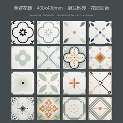 Kitchen Floor Tiles, Bathroom Tiles, Tiles 400X400, Balcony Garden Non-Slip Antique Tiles, Restaurant Floor Tiles