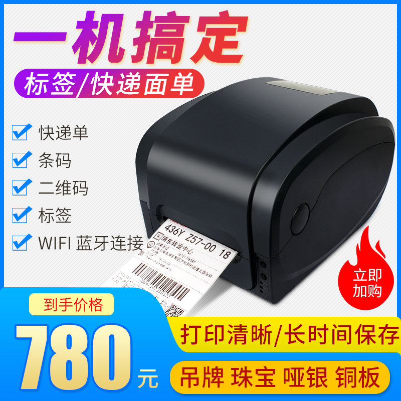 JIABO GPRINTER GP1124T     Ư   ڵ ü   ̸ ޴ ȭ   Ƿ ±  1134T -