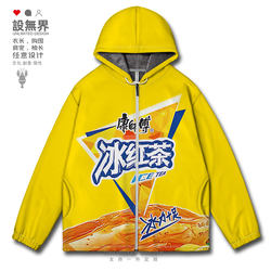 New Funny Neck Cooling Ice Tea Rock Sugar Pear Prank Oversized Cardigan Sweatshirt Unisex 0018 Design Unbounded