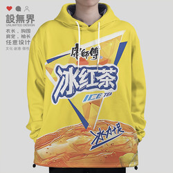 New Funny Neck Cooling Ice Tea Rock Sugar Pear Prank Oversized Hoodie Unisex Clothing 0018 Design Unbounded