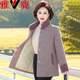 Yalu mother's winter clothing, foreign style plus velvet mink jacket, new style middle-aged and elderly women's clothing, thickened warm woolen cotton coat