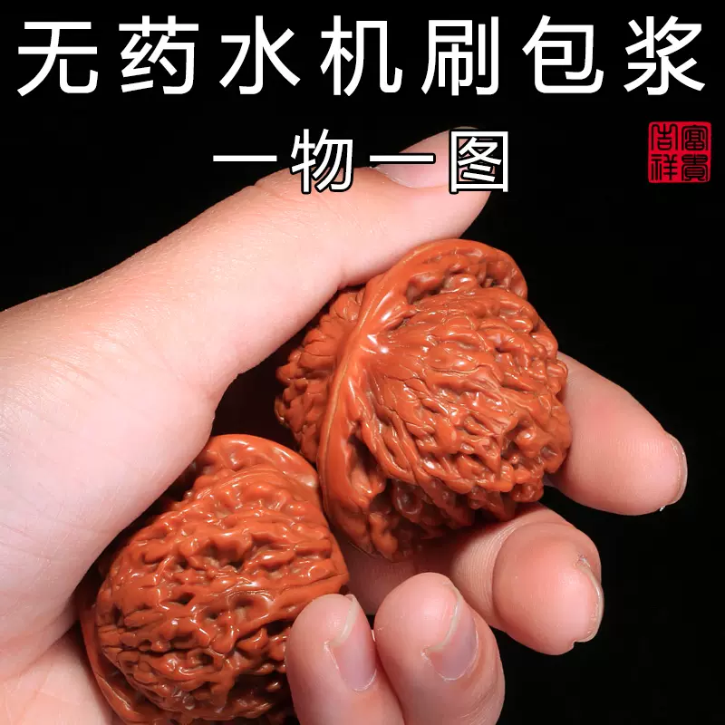 文玩核桃满天星狮子头核桃特大手盘核桃古玩一对收藏级满天星核桃