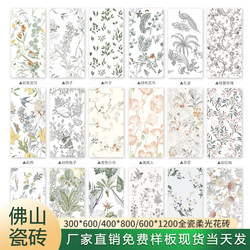 French Style 300X600 Bathroom Tiles 400X800 Bathroom Wall Tiles 600X1200 Glazed Tiles Kitchen Tiles