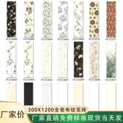 French Style 300X1200 Vintage Tiles with Animal and Plant Designs, Swallow Wall Tiles, Bathroom Kitchen Art Tiles