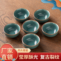 Ge Kiln Tea Set, Complete Set for Home Use, Vintage Imitation Song Dynasty Chinese Style, Crackle Glaze, Kung Fu Ceramic Tea Ceremony Brewing Set