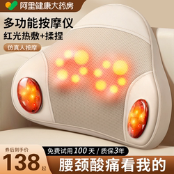 Electric Cervical Massager for Waist, Back, Shoulders and Neck, Kneading Device, Full-Body Automatic Home-Use Multifunctional Cushion Pillow