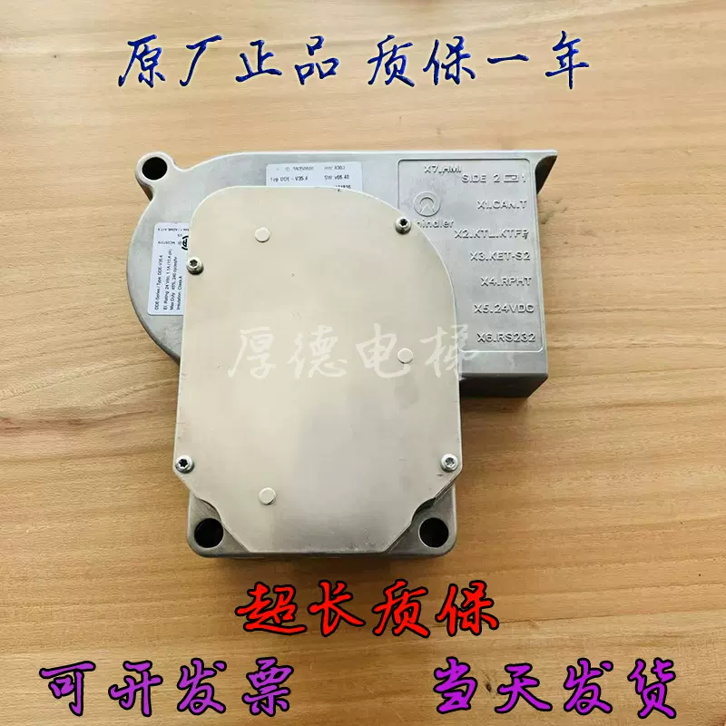 梯子行灯板 S34-xx00-1