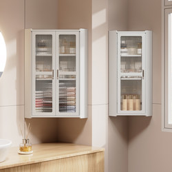 Bathroom Storage Rack, Storage Cabinet, Washbasin Corner Wall-Mounted Cosmetic Storage Cabinet, Waterproof and No Drilling Required