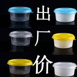Regular Style Disposable Lunch Box, Takeaway Packaging Box, Cheap 500ml Disposable Food Container, Round Soup Bowl with Lid