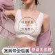 Vest-style bra large size integrated with markless beautiful back summer thin big breasts small wide shoulder straps for women