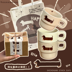 Dachshund Puppy Stacking Cup Mug Gift Box Coffee Household Ceramic Water Cup Practical for Girls Couples Birthday Gift
