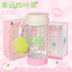 Lucky Four-Leaf Clover Water Cup, Large Capacity, High-Looking Plastic Water Bottle for Girls, Tritan New Model, Summer Straw Cup