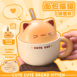 Cute Caramel Cat Ceramic Straw Cup with Lid, Large Capacity Mug, Creative and Beautiful Birthday Gift for Girls