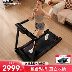 King Smith Walkingpad Treadmill Is a Small, Foldable Indoor Fitness Walking Machine for Home Use, Wppro