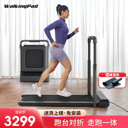 2025 New Model Goldsmiths Walkingpad Treadmill for Home Use, Small Foldable Indoor Walking Machine P3