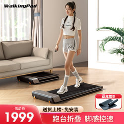 Walkingpad Walking Machine for Home Use, Small Foldable Indoor Fitness Treadmill, Walking P1 Goldsmiths