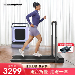 Walkingpad Home Treadmill Small Foldable Indoor Walking Machine P3 Fitness Silent Goldsmiths