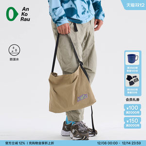 
New products for men and women outdoor cycling camping water-proof lightweight embroidered crossbody bag AnKoRau AnGaoru
