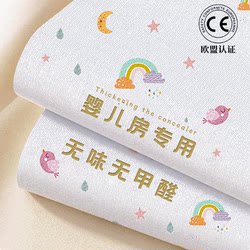 Patterned Wallpaper Self-Adhesive for Gray Walls, Waterproof and Moisture-Proof, Children's Room Wall Stickers to Cover up Flaws and Renovate, Household Stickers Wallpaper