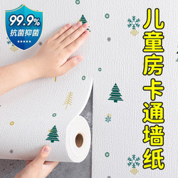 Children's Room Wall Covering Decorative Wall Stickers Self-Adhesive Waterproof and Moisture-Proof Wall Stickers Bedroom Background Wall Wallpaper