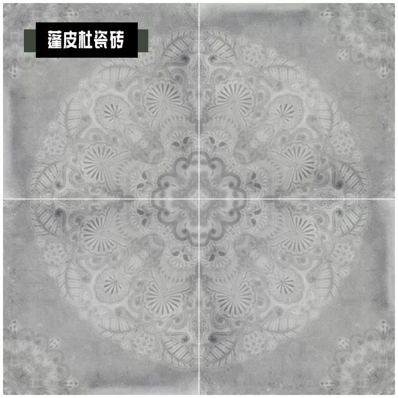 复古中式唐花庭院客厅餐厅瓷砖防滑灰色花砖仿古砖地砖600x600